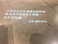 -方所(华润万象城店)