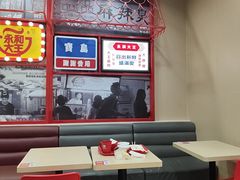 -永和大王(宜山店)