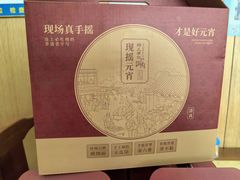 -清真·鸦儿李记·涮肉(花市店)