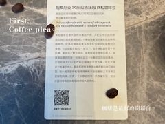 -星巴克臻选(南京艾尚天地店)