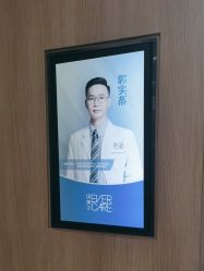 -西安伊美尔医疗美容医院