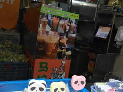 门面-马拉桑果汁(龙头路总店)