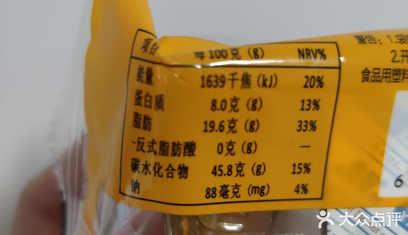糕点|我最喜欢的蛋黄酥~❤️❤️❤️