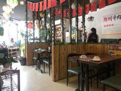 大堂-广味鲜潮汕牛肉火锅(延安三路店)