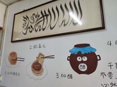 -永盛斋小吃(故宫店)