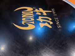 -功牛泉州牛肉小吃·火锅(三里街店)