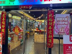 -李想大虾(文景路&凤城八路店)