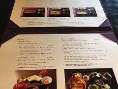 菜单-料亭菊水楼