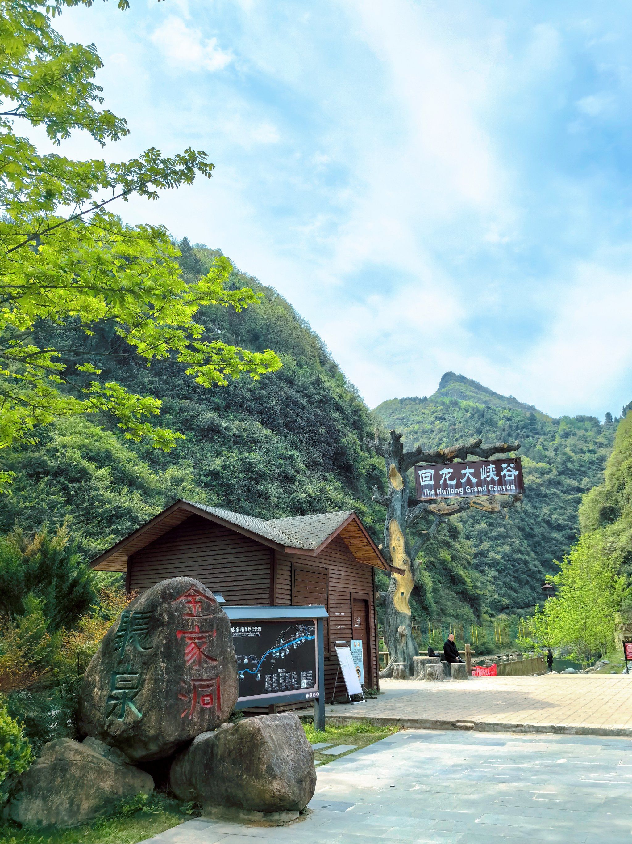 回龙大峡谷位于陕西省汉中市西乡县骆家坝镇,是一处新开发的旅游景点