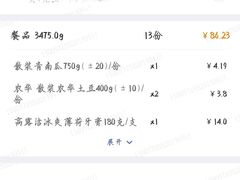 -世纪联华超市(金华双龙店)