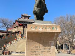 -李自成行宫