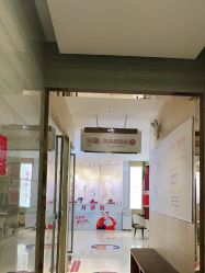 -郑州米兰柏羽集美医疗美容医院