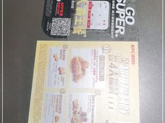 -肯德基(杭州和平饭店)