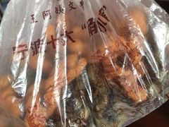 -王阿姨文昌油赞子(府桥街店)