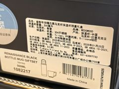 -新世界大丸百货