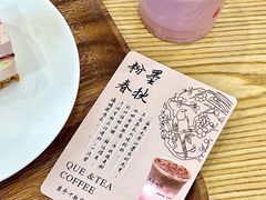 -鹊茶咖啡•新中式(深圳首店)