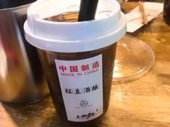 冰镇桂花酒酿-走街串巷(丰富路店)