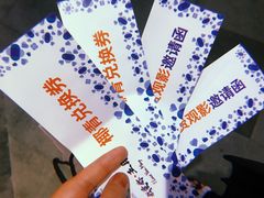 -吾悦广场(南京鼓楼店)