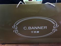 -C·BANNER千百度(奥特莱斯工厂店)