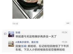 -晨汐石苑·清真菜农家院