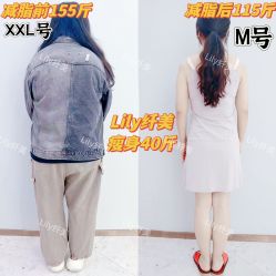 -Lily纤美·科技减脂中心
