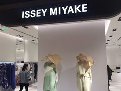 -三宅一生 ISSEY MIYAKE(北京SKP店)