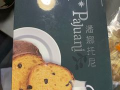 潘娜托尼原味-LOVEGIFT爱礼(八佰伴店)
