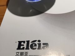 -HELLO MUSAE 拾光缪斯餐厅·纯正希腊风味(苏州中心店)