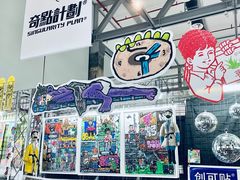 -艺仓美术馆
