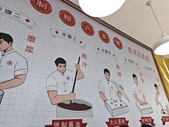 -禾师兄·布拉肠(一德路店)