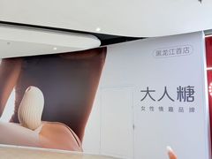 -哈尔滨西城红场