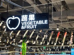 -盒马鲜生(皇庭广场店)