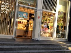 门面-好利来(朝外店)