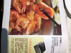 -石头咕(葵蓬店)