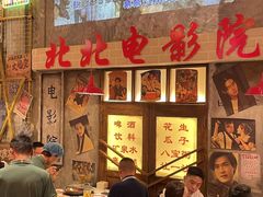 -江北北火锅馆·公路夜市(魏公村店)