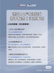 -栖SPA·ONDA ·海菲秀·皑皑科技美肤中心