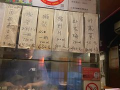 -福烤锦花(长乐路店)