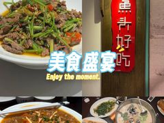 -上名堂·鱼头好吃(体育场路店)