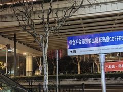 -上海尚嘉中心