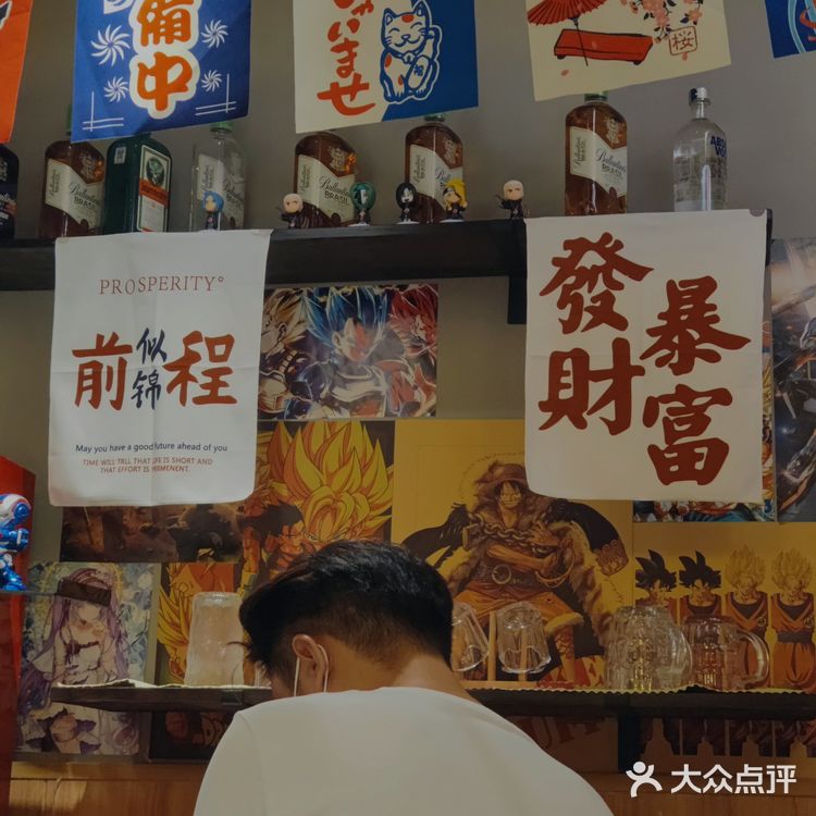 日料探店 | 平价味好 市场旁边