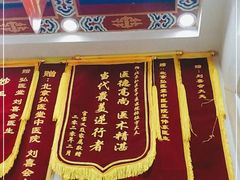 -弘医堂中医院