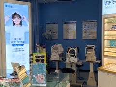 -宝岛眼镜(青岛城阳一店)