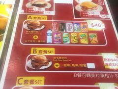 菜单-大利来记餐厅(大三巴店)