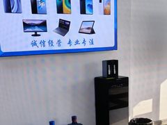 -华硕笔记本电脑售后维修(华博科技大楼店)