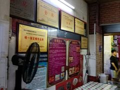-醒醒田螺(金奖总店)