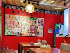 大堂-金穗园·砂锅粥.醉鸡煲火锅(长寿路店)