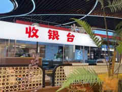 -火啫啫·粤式啫啫煲(南京弘阳店)