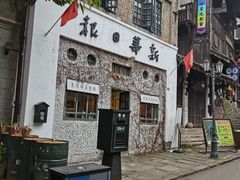 -两江国际影视城