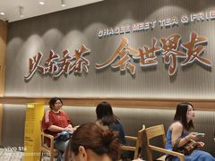-霸王茶姬(大连万象汇店)