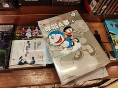 -诚品书店(敦南店)